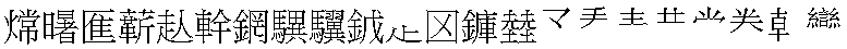 图1