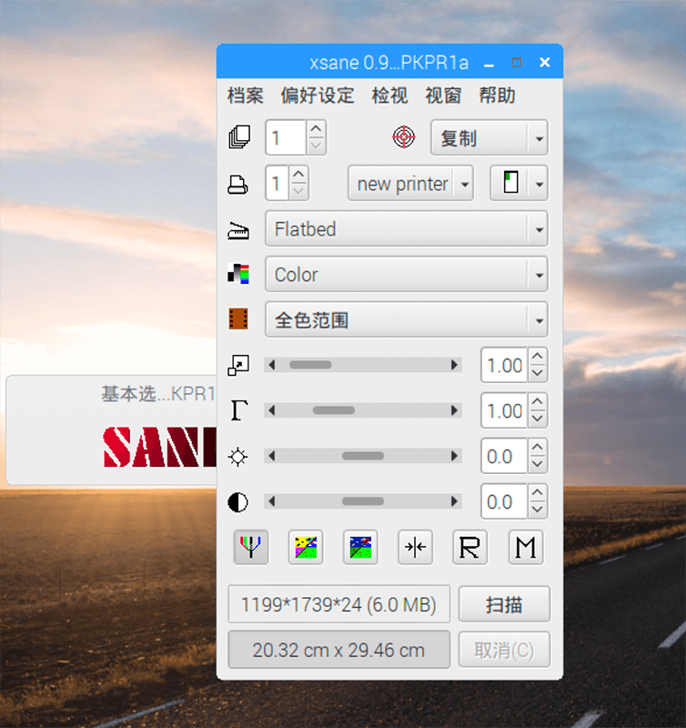 raspi_xsane.png